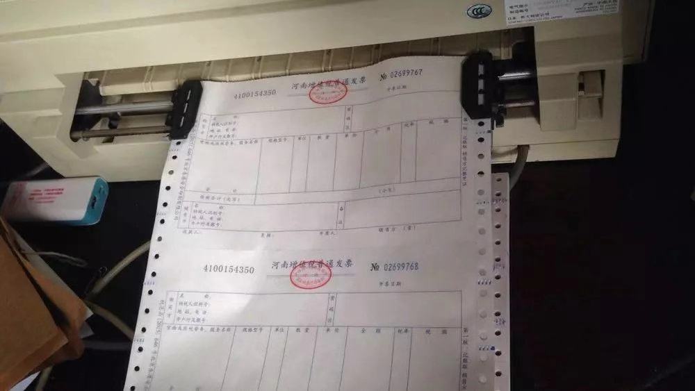 企业对开发票的5大风险