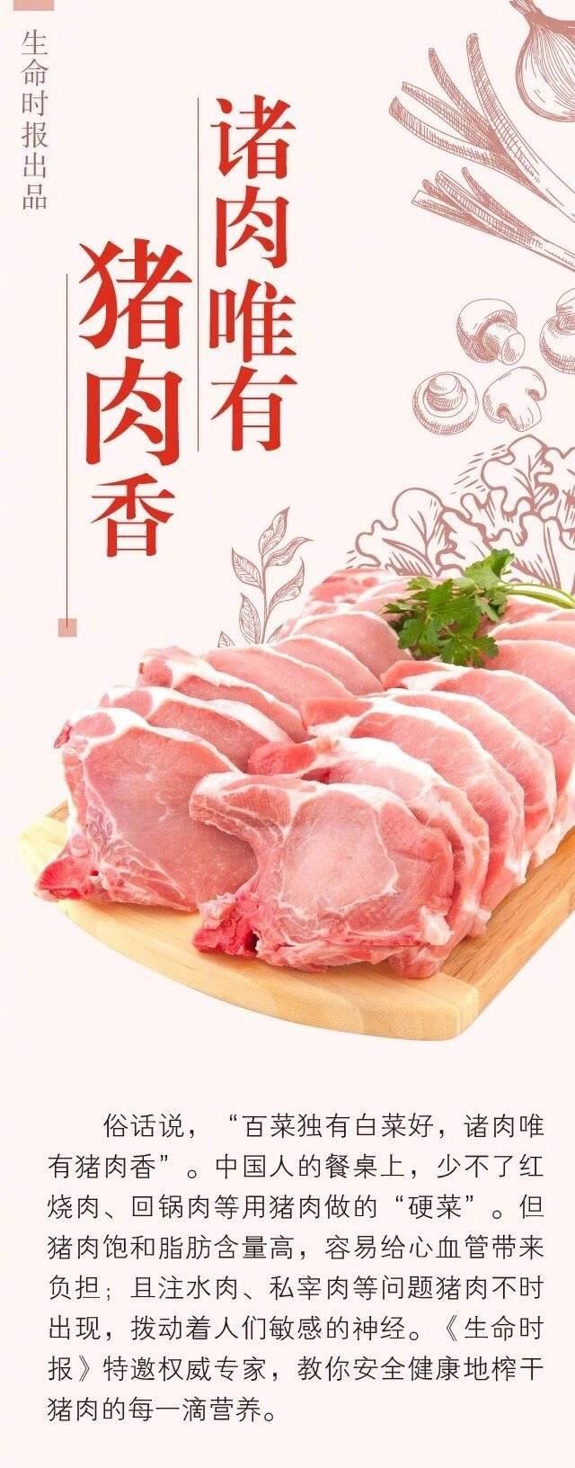 猪肉终于降价，税收优惠功劳大