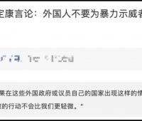 苏格兰爆发大规模独立运动
