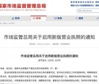 企业经营范围如何写才合适