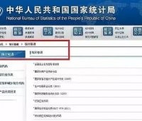 公司的经营场所与执照不符怎么办